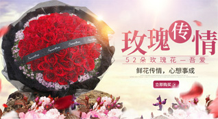 安徽阜阳市阜南县老观乡鲜花速递